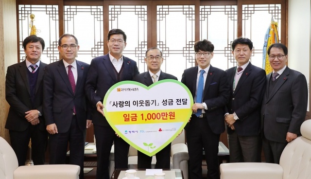 ▲ 도쿄일렉트론코리아 평택시에 불우이웃돕기 성금 1000만원 기탁