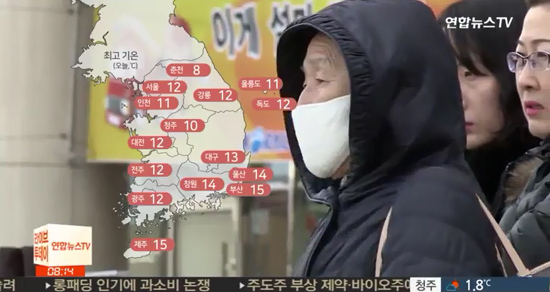 ▲ 오늘(22일) 절기상 ‘소설’, 눈 대신 곳곳에 비…미세먼지·건조특보 주의