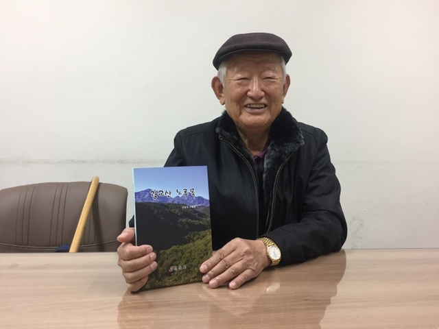 ▲ 조준기 (2)