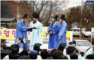 ▲ 뮤지컬 주어사