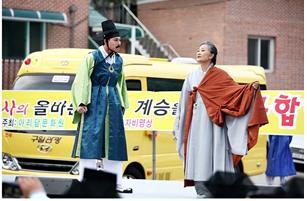 ▲ 뮤지컬 주어사2