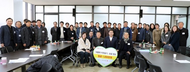 ▲ 평택지역 건축사협회 이웃돕기 성김 1천만원 기탁 (2)