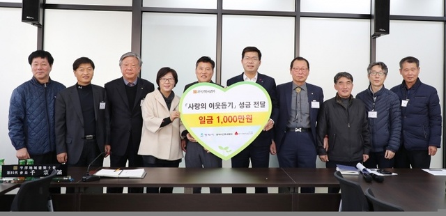▲ 평택지역 건축사협회 이웃돕기 성김 1000만원 기탁 (1)