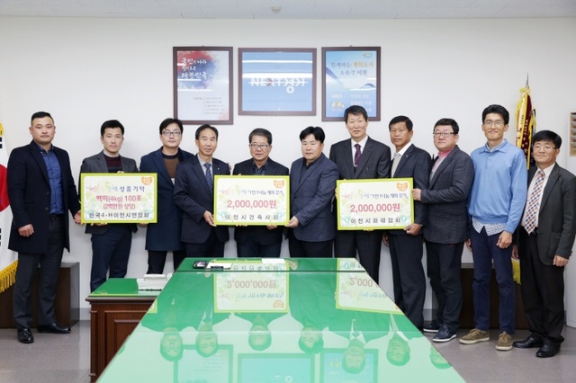 ▲ 20171122 4-H, 이천시건축사회, 이천시화훼협회 행복한 동행