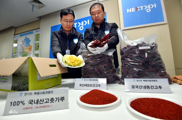 ▲ 22일 타 지역에서 생산된 배추를 괴산 절임 배추 박스에 포장 판매하고, 유통기한이 지난 고춧가루를 사용한 식품제조·가공업소를 적발한 경기도 특별사법경찰단 관계자들이 증거품을 공개하고 있다. 경기도 특별사법경찰단(단장 김종구)은 “김장철을 맞아 지난 13일부터 17일까지 도내 식품제조·가공업소 267개소를 단속한 결과, 40개소를 식품위생법 등 위반으로 적발했다.”고 22일 밝혔다.전형민기자