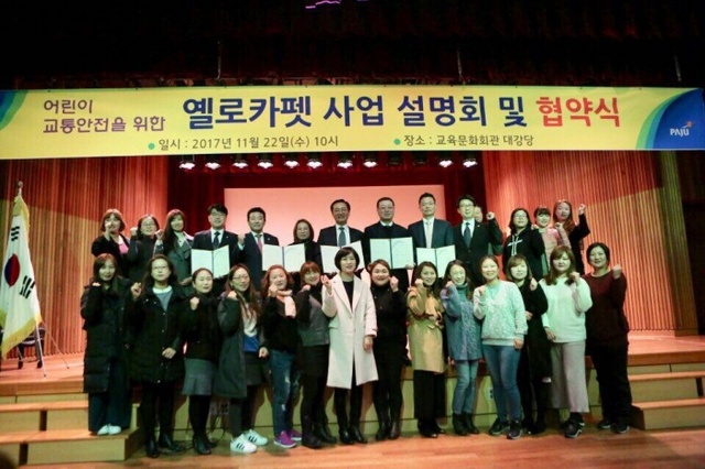▲ 박정의원 1