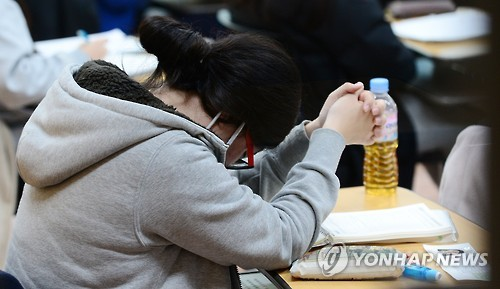 ▲ 2018학년도 대학수학능력시험. 연합뉴스