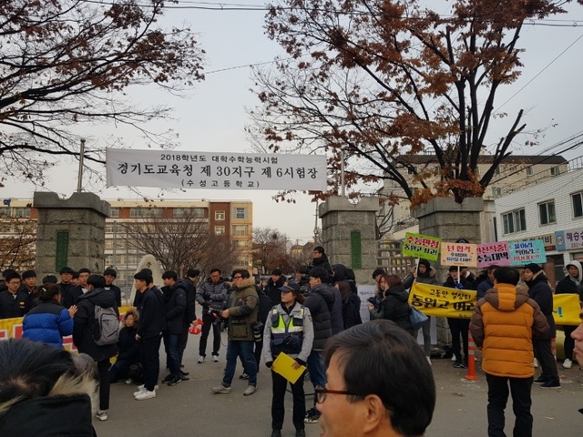 ▲ 수성고2
