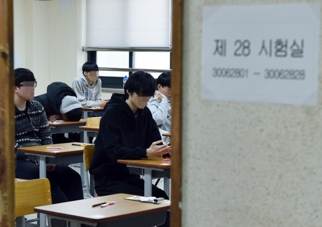 ▲ 수학능력시험장