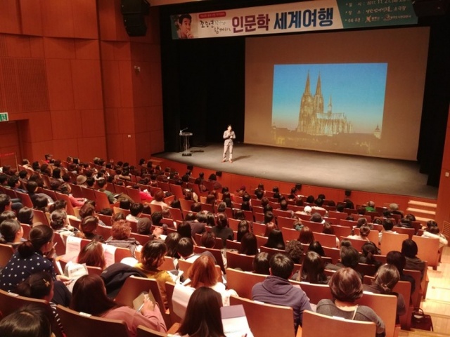 ▲ 광주시, 제60회 광주시민아카데미 ‘조승연과 함께하는 인문학 세계여행’ 개최 (1)