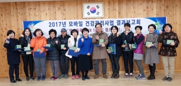 ▲ 광주시보건소,‘2017 모바일 건강관리사업’결과보고회 개최 (2)
