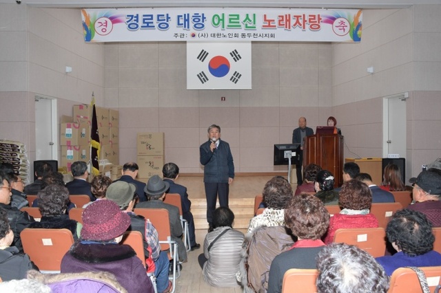 ▲ 4-1. 제2회 경로당 대항 어르신 노래자랑 대회 성황리에 개최_사회복지과