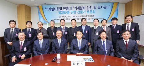 ▲ ‘기계설비산업 진흥’과 ‘기계설비 안전 및 유지관리’관련 법률이 제정되면 국민생활의 안전?보건 및 쾌적성 향상, 최적 환경조성으로 산업의 품질 및 생산성 향상에 기여할 것이라는 의견이 나왔다. 사진/대한기계설비단체총연합회