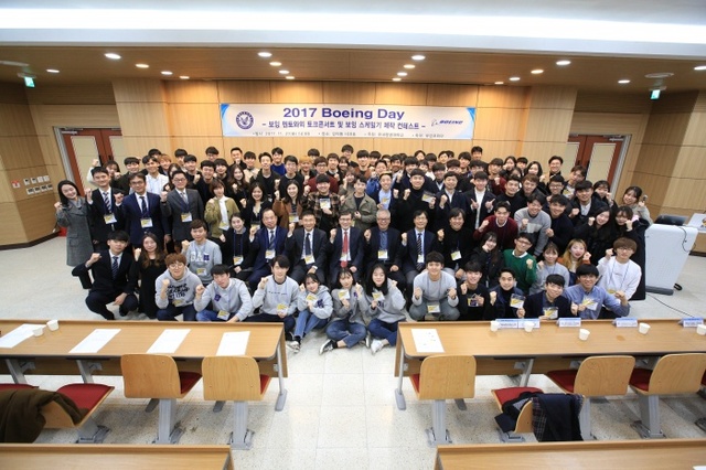 ▲ 한국항공대, 항공우주산업 꿈꾸는 재학생 대상 ‘제4회 보잉데이 행사’ 개최