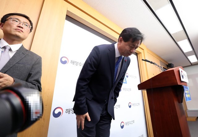 ▲ 김영춘 해양수산부 장관이 23일 세종청사 해수부 브리핑룸에서 논란이 된 세월호 현장 유골 은폐와 관련해 사과하고 있다.   /연합