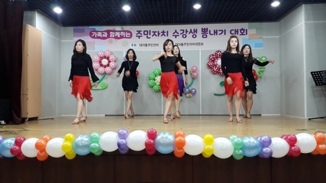 ▲ 군포-대야동 주민자치 뽐대기 대회 (2)
