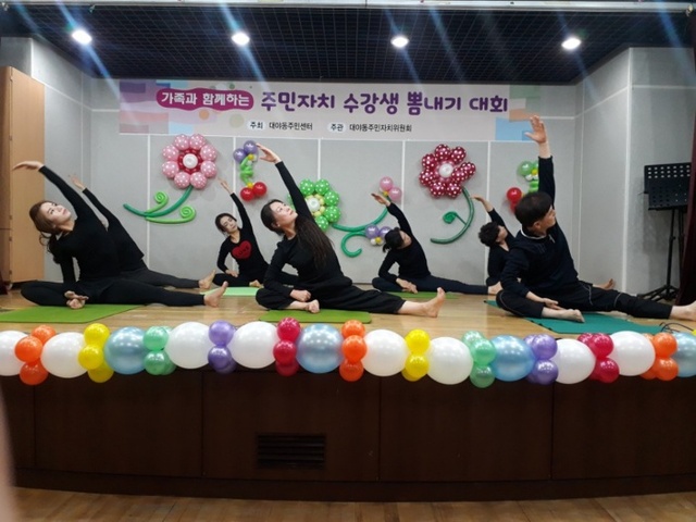 ▲ 군포-대야동 주민자치 뽐대기 대회 (1)