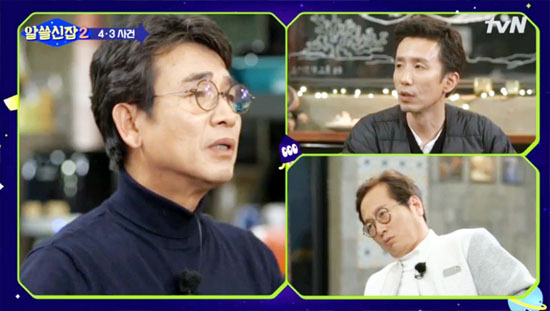 ▲ tvN ‘알쓸신잡2’