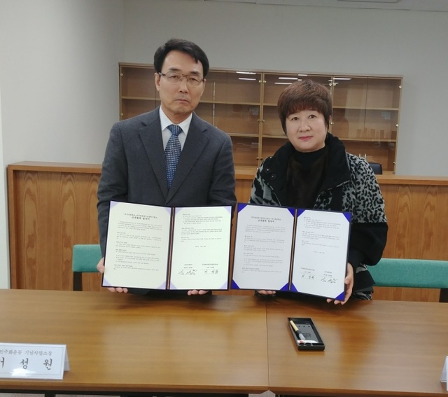 ▲ 17.11.24 민주공원사업소 진가초등학교 MOU체결