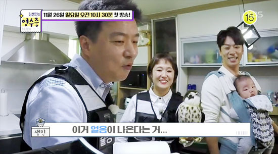▲ KBS 2TV ‘김생민의 영수증’ 첫 방송