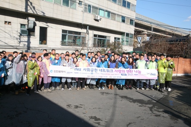 ▲ 인천경제청사진