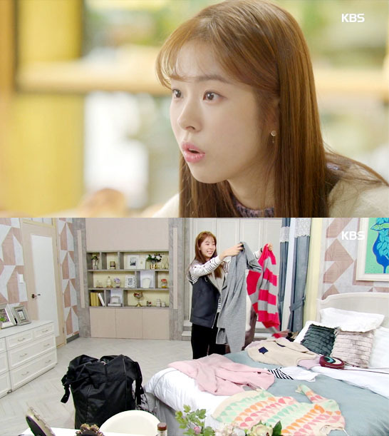 ▲ KBS 2TV  ‘황금빛 내 인생’