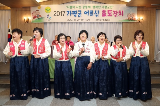 ▲ 새마을 어르신 효도잔치3