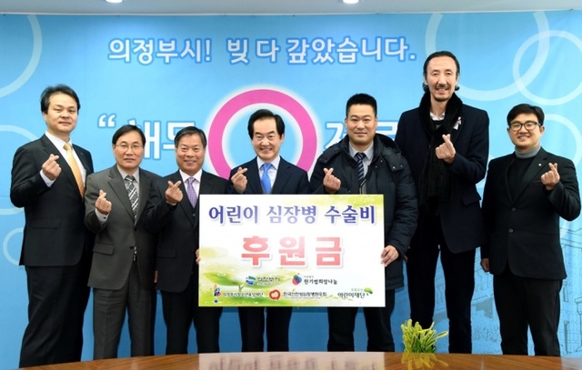 ▲ 한기범 희망나눔