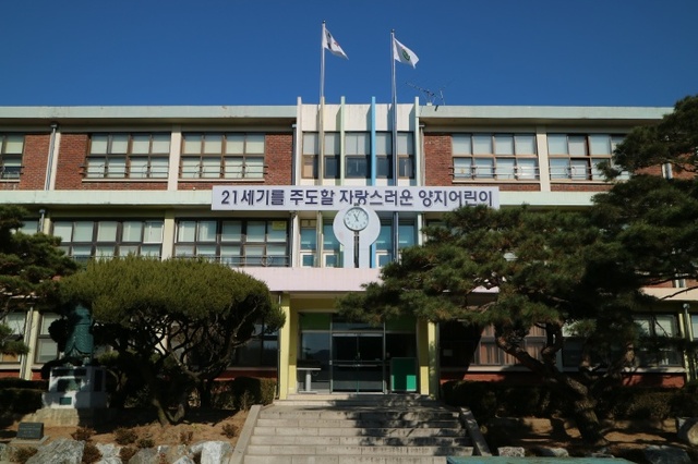 ▲ 양지초 전경