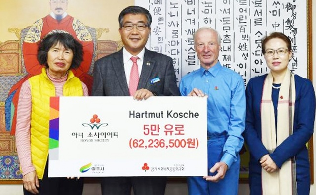 ▲ 01_%20이상숙,%20코쉐하르트무트%20%20불우이웃돕기%20성금기탁 사본 2