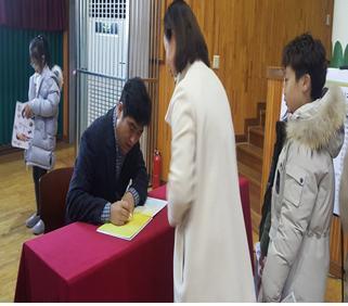 ▲ 고대영 작가와의 만남