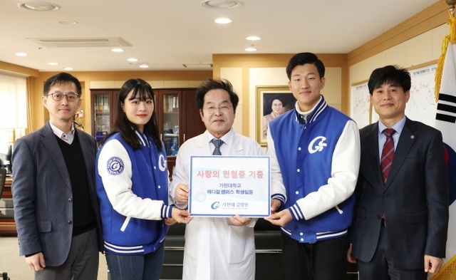 ▲ 김성철 학생복지부처장-김연희 동아리연합부회장-이근길병원장-박명철동아리연합회장-장이순학생복지팀장