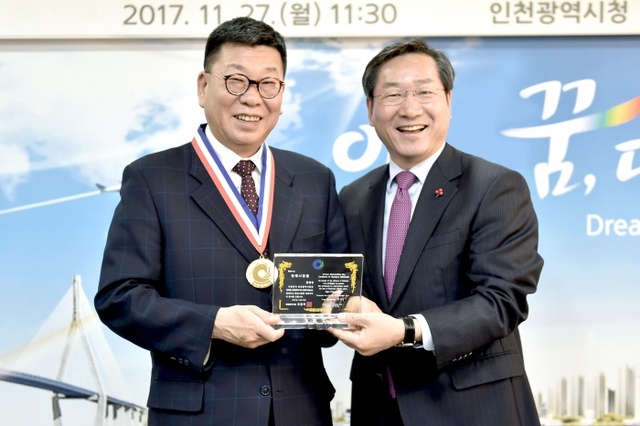 ▲ 명예시민