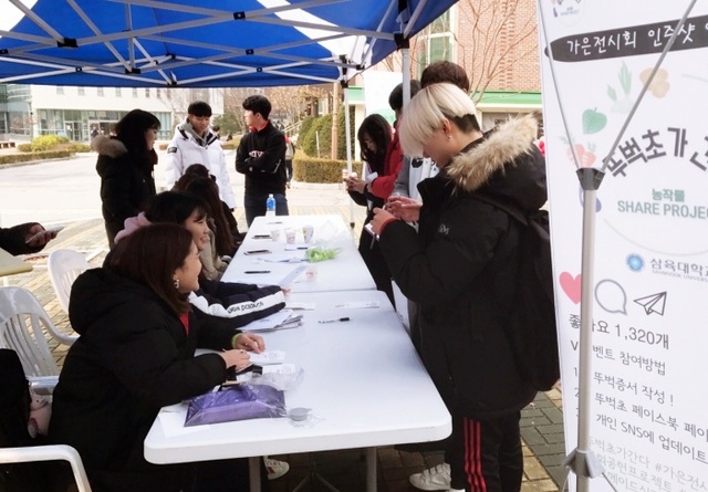 ▲ 삼육대 뚜벅초가 간다 전시회 (2)
