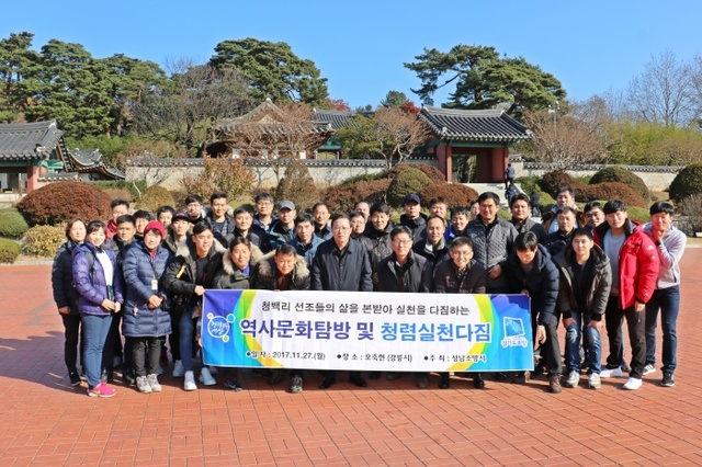 ▲ 성남소방서