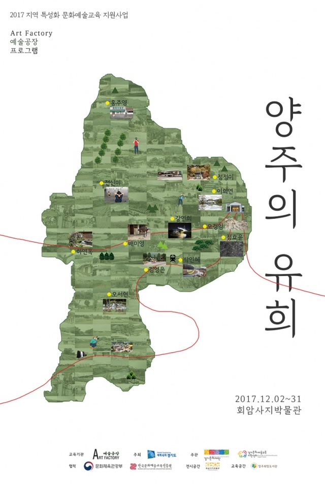 ▲ 포스터