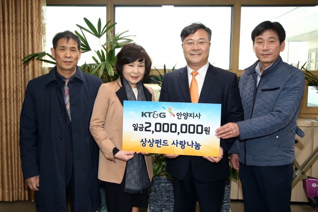 ▲ 불우이웃돕기_후원_3[1]