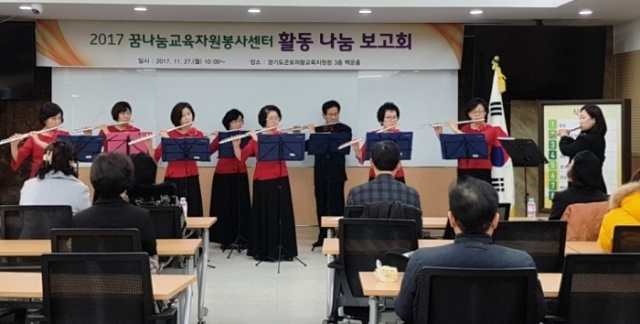 ▲ 군포 2017년 꿈나눔자원봉사센터 활동 나눔보고회(171127)