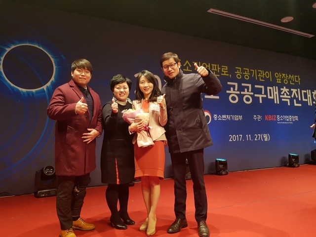 ▲ 시흥, 시설공단 국무총리상 수상