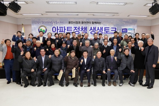 ▲ (사진)5-2 용인시 아파트연합회 토론회