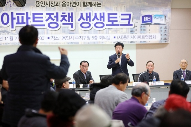 ▲ (사진)5-3 용인시 아파트연합회 토론회