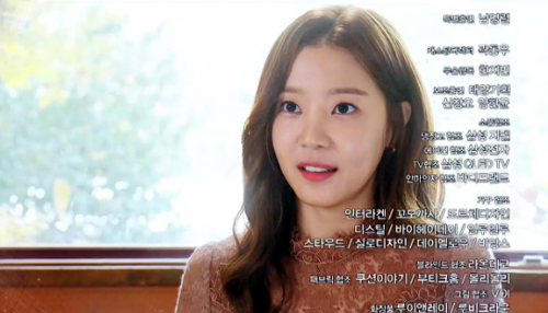 ▲ MBC 아침드라마 ‘역류’ 13회