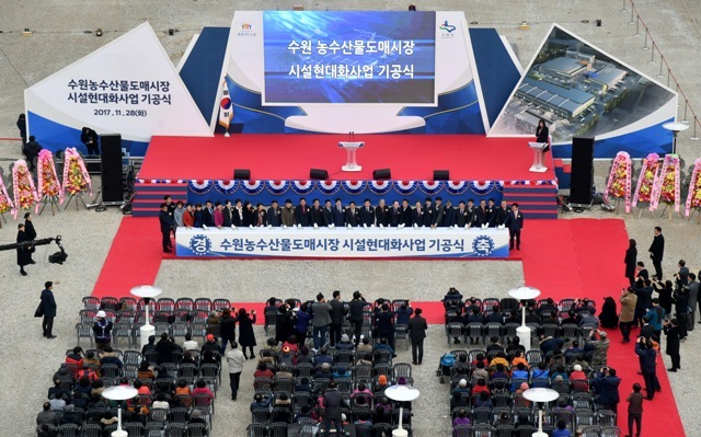 ▲ 수원 농수산물도매시장 시설현대화사업 기공식이 열린 28일 수원 권선구 권선동 임시대체부지에서 염태영 수원시장, 김진관 수원시의회 의장, 김진표 국회의원, 신항철 경기일보 대표이사 사장 등 내빈들이 기공 세레머니를 갖고 있다. 지난 1993년 개장이후 시설이 노후됐던 수원 농수산물도매시장은 2020년까지 첨단 물류시스템과 친환경 설비를 갖춘 현대식 농수산물 유통매장으로 새롭게 태어날 예정이다. 김시범기자