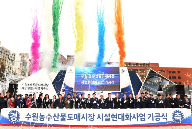 ▲ 수원 농수산물도매시장 시설현대화사업 기공식이 열린 28일 수원 권선구 권선동 임시대체부지에서 염태영 수원시장, 김진관 수원시의회 의장, 김진표 국회의원, 신항철 경기일보 대표이사 사장 등 내빈들이 기공 세레머니를 갖고 있다. 지난 1993년 개장이후 시설이 노후됐던 수원 농수산물도매시장은 2020년까지 첨단 물류시스템과 친환경 설비를 갖춘 현대식 농수산물 유통매장으로 새롭게 태어날 예정이다. 김시범기자