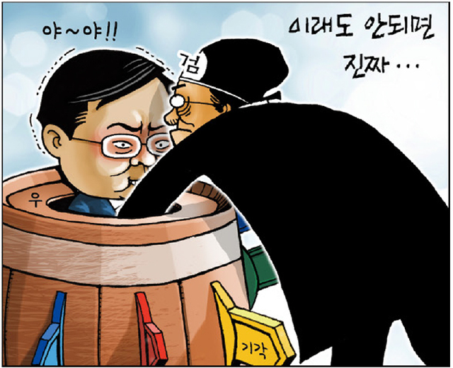 ▲ [경기만평] 이래도 안되면 진짜…