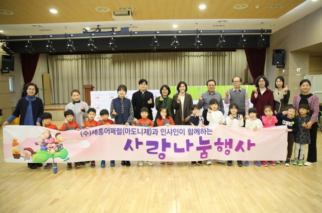▲ 군포 세홍어패럴 후원