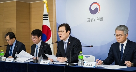 ▲ 정부가 장기소액연체자에 대한 지원 방안을 29일 발표했다. 사진/금융위원회.