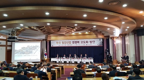 ▲ 국회철강포럼이 한국 철강산업 경쟁력 고도화 방안 정책 세미나를 열었다. 사진/백상일 기자