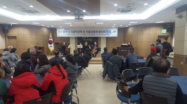 ▲ 포럼