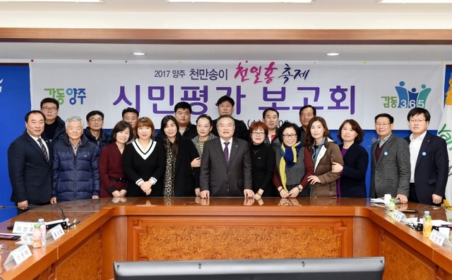 ▲ 축제 시민 보고회3